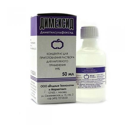 Димексид, 99%, концентрат для приготовления раствора для наружного применения, 50 мл, 1 шт. фото