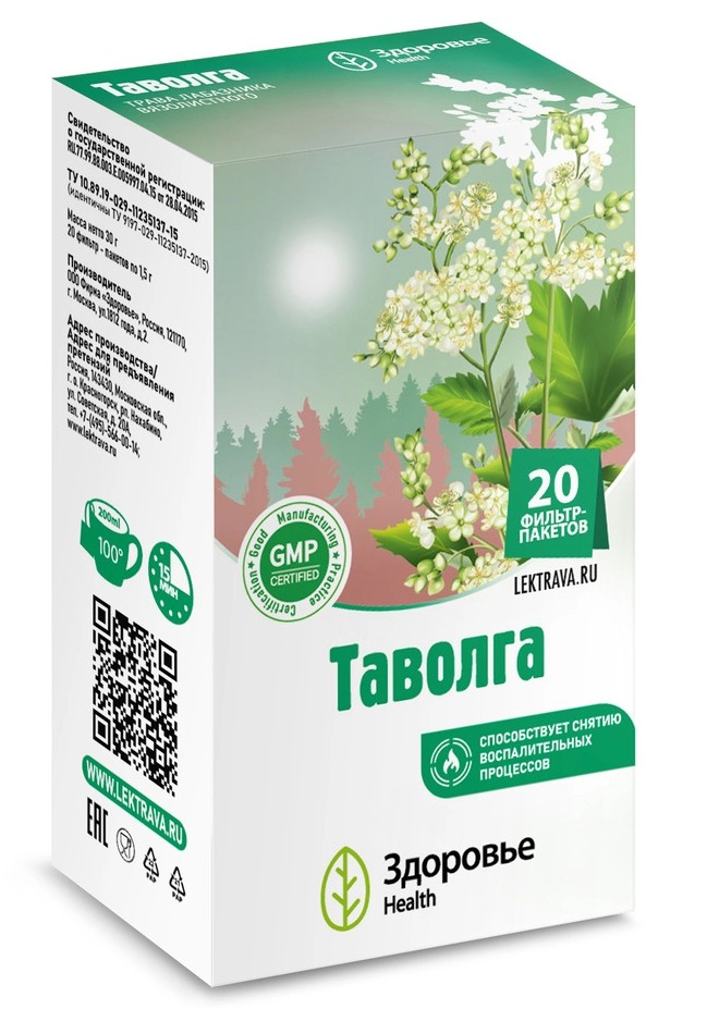 Таволга, фиточай, 1.5г, 20 шт. фото