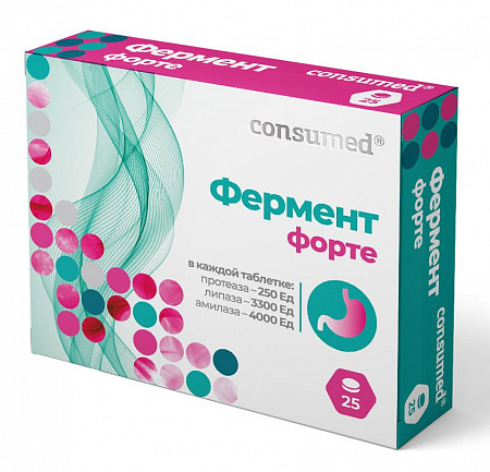 Консумед Ферменты Форте, 170 мг, таблетки покрытые оболочкой, 25 шт. фото