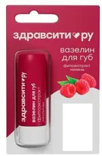 Здравсити Вазелин для губ, бальзам для губ, 4.2 г, 1 шт, малина, питательный фото