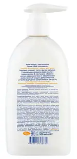 Мое солнышко Крем-мыло с пантенолом, крем-мыло, 300 мл, 2 шт. фото 2