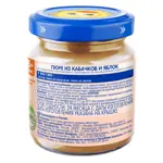 Бабушкино Лукошко детское пюре, пюре, 100 г, 1 шт, кабачок + яблоко фото 2