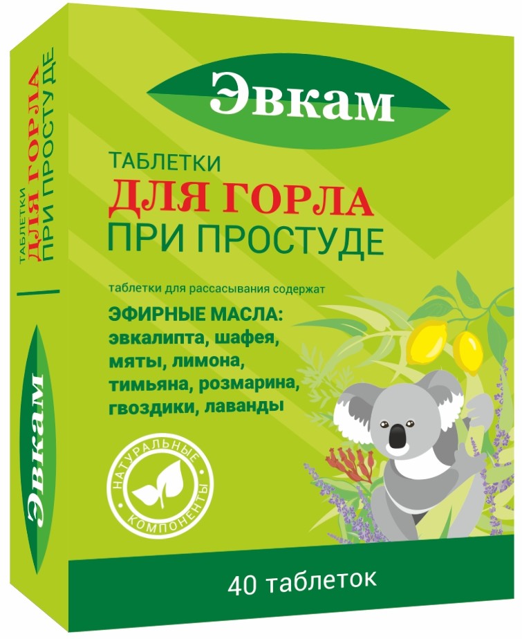 Эвкам таблетки для горла, таблетки для рассасывания, 40 шт. фото