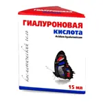 Гиалуроновая кислота Косметический гель, гель, 15 мл, 1 шт. фото 3
