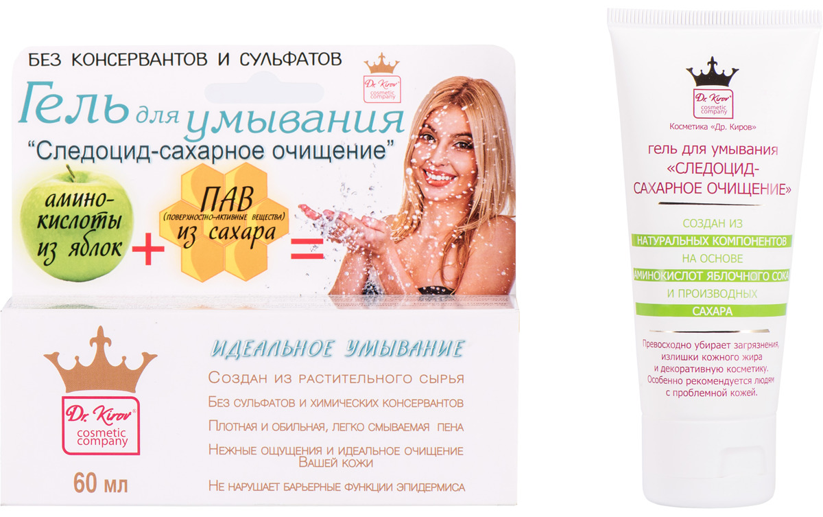 Следоцид Сахарное очищение Гель для умывания, гель для умывания, 60 мл, 1 шт. фото