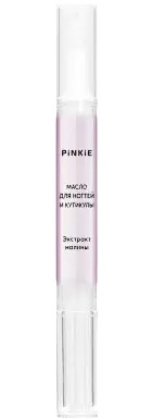 Pinkie масло для ногтей и кутикулы экстракт малины, масло для ногтей, 2 мл, 1 шт. фото