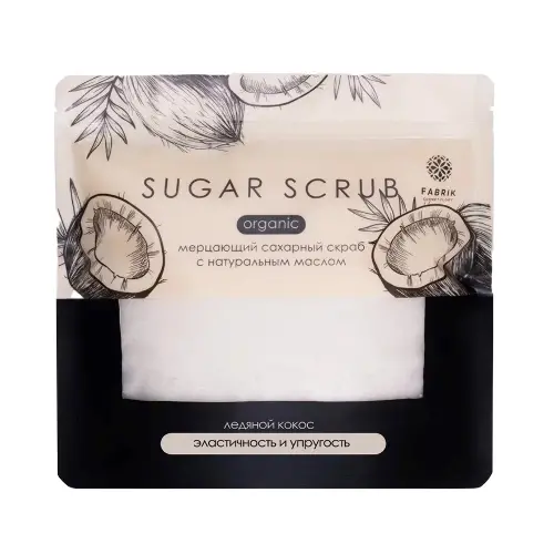 Fabrik Cosmetology Скраб сахарный, скраб, 650 г, 1 шт, ледяной кокос фото