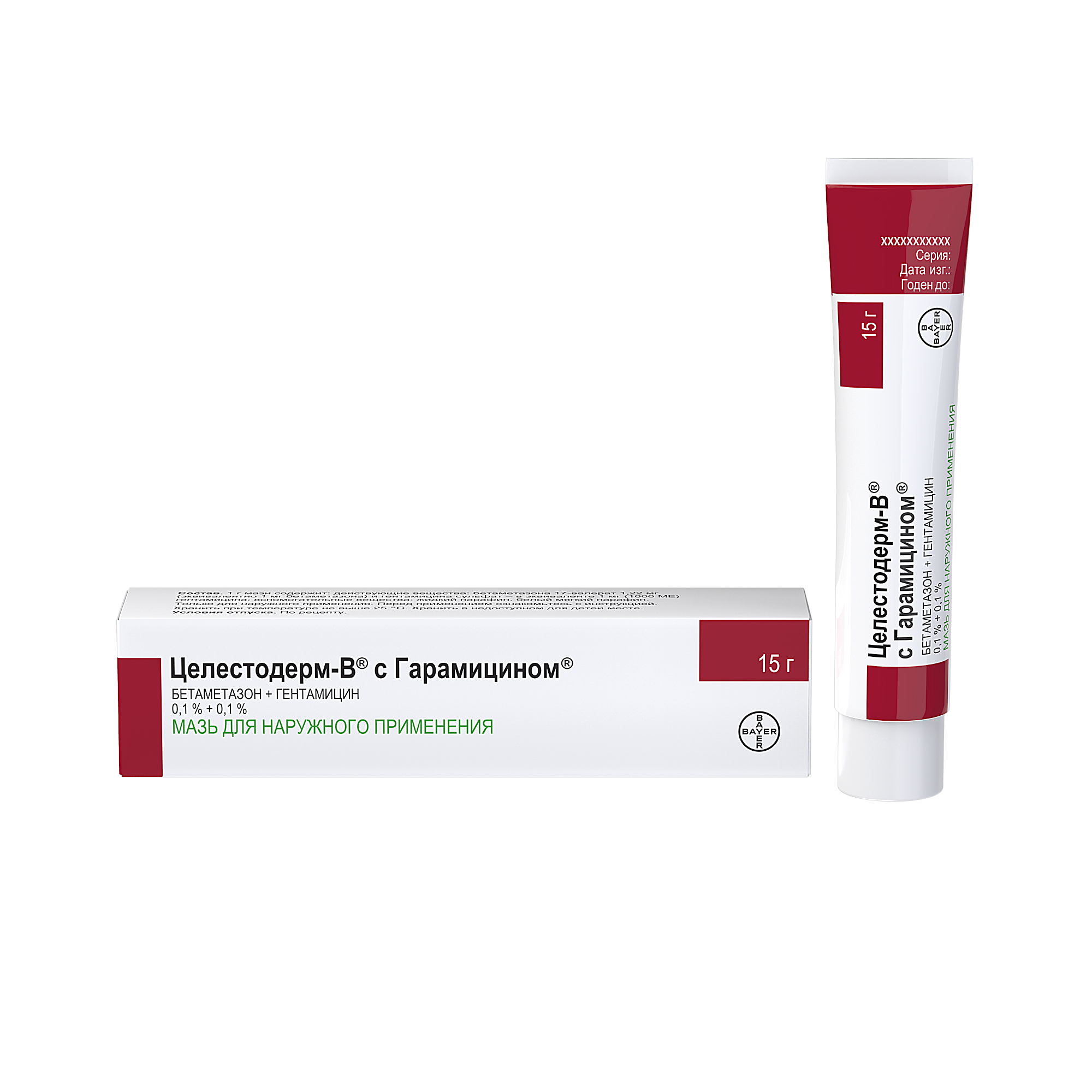 Целестодерм-В с гарамицином, мазь для наружного применения, 15 г, 1 шт. фото