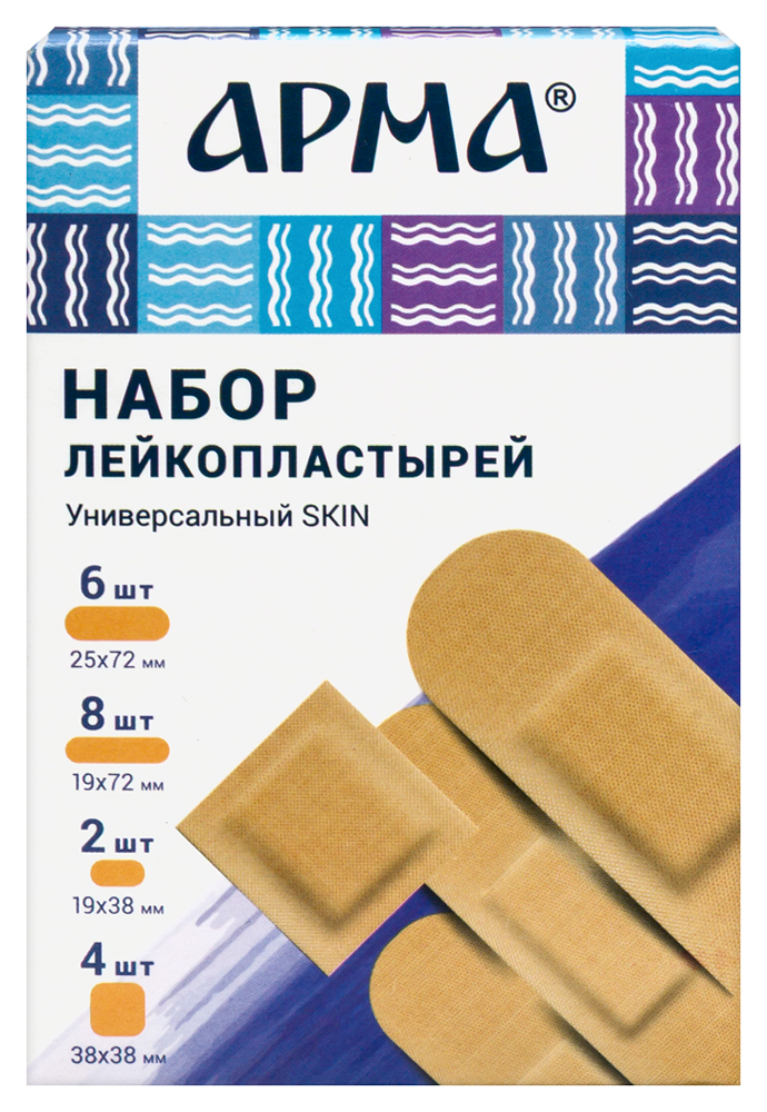 Арма Набор лейкопластырей универсальный Skin, лейкопластырь бактерицидный, 20 шт, телесный, полимерная основа фото