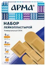 Арма Набор лейкопластырей универсальный Skin, лейкопластырь бактерицидный, 20 шт, телесный, полимерная основа фото