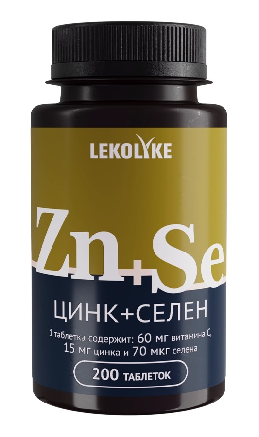 Lekolike Цинк + Селен, таблетки, 200 шт. фото