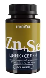 Lekolike Цинк + Селен, таблетки, 200 шт. фото