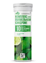 Консумед Комплекс при похмельном синдроме с SE, таблетки шипучие, 10 шт, лайм фото