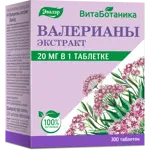 Эвалар Валерианы экстракт, 20 мг, таблетки, 300 шт. фото