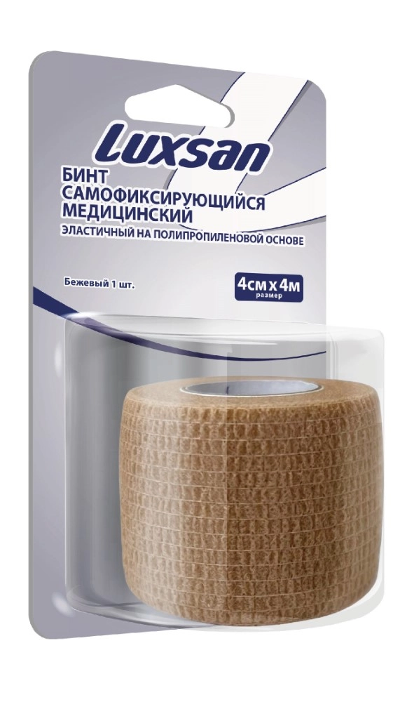 Luxsan Бинт эластичный самофиксирующийся на полипропиленовой основе, 4 см х 4 м, бинт эластичный, 1 шт, бежевый фото