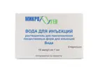 Вода для инъекций, растворитель для приготовления лекарственных форм для инъекций, 1 мл, 10 шт. фото