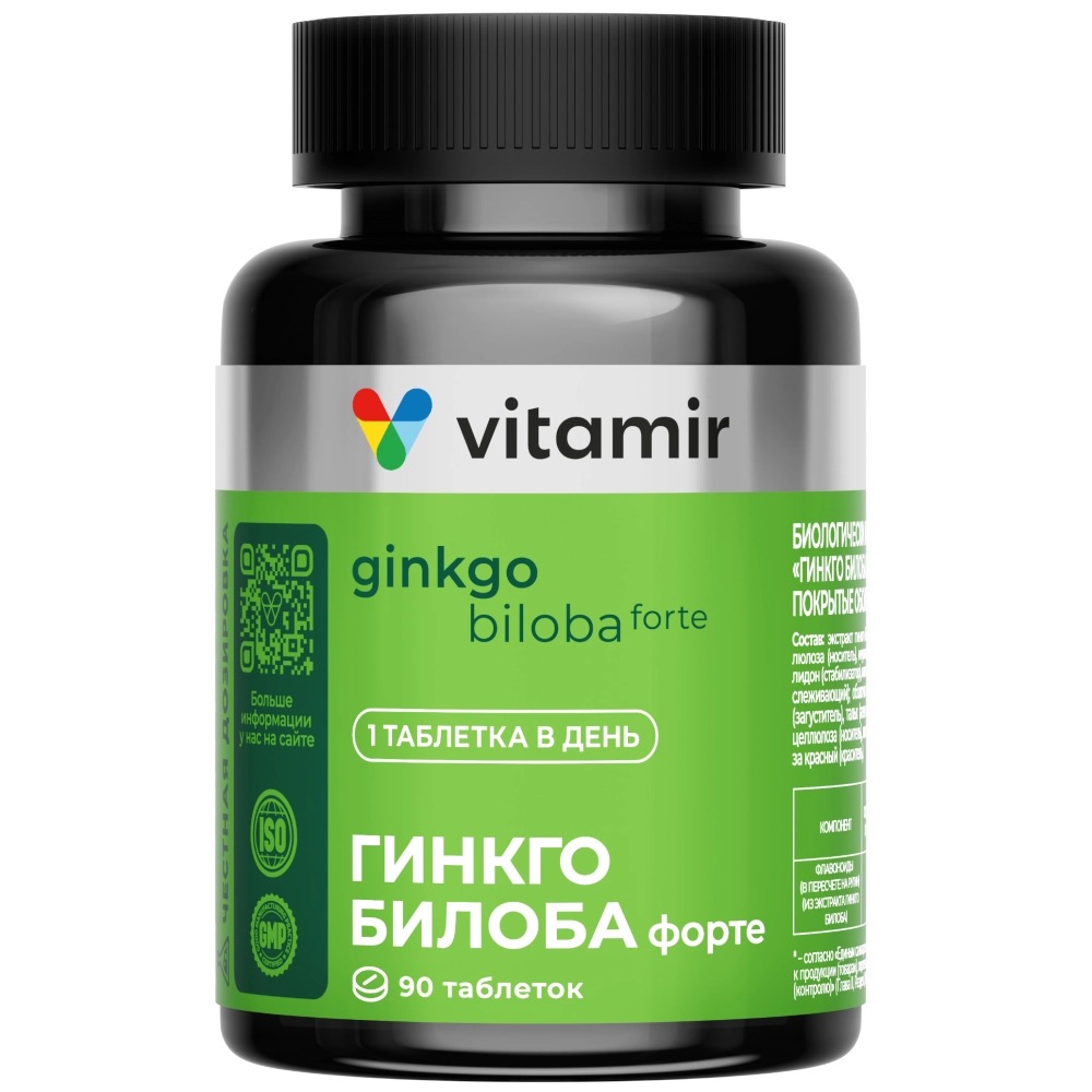 Витамир Гинкго билоба форте, таблетки, покрытые оболочкой, 90 шт. фото