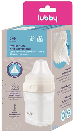 Lubby Бутылочка с силиконовой соской и широким горлом, 0+ мес, 150 мл, 1 шт, арт. 34279 фото