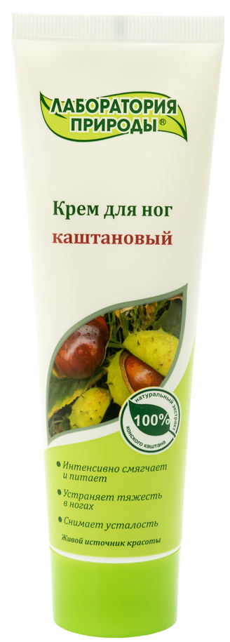 Лаборатория природы Каштановый, крем для ног, 100 мл, 1 шт. фото