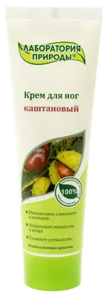 Лаборатория природы Каштановый, крем для ног, 100 мл, 1 шт. фото