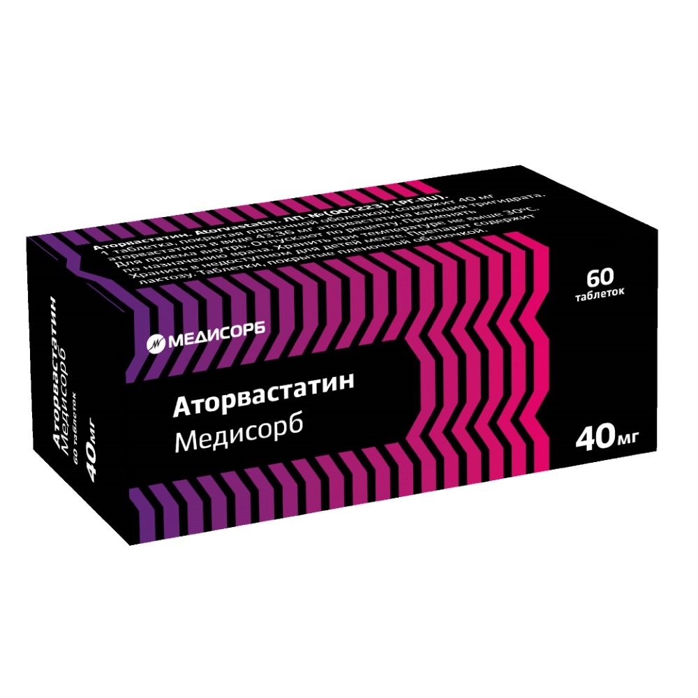 Аторвастатин Медисорб, 40 мг, таблетки, покрытые пленочной оболочкой, 60 шт. фото