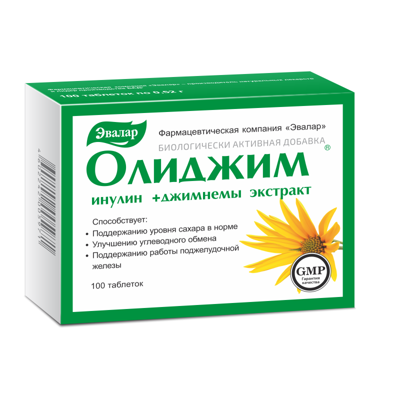 Олиджим Цена Где Купить
