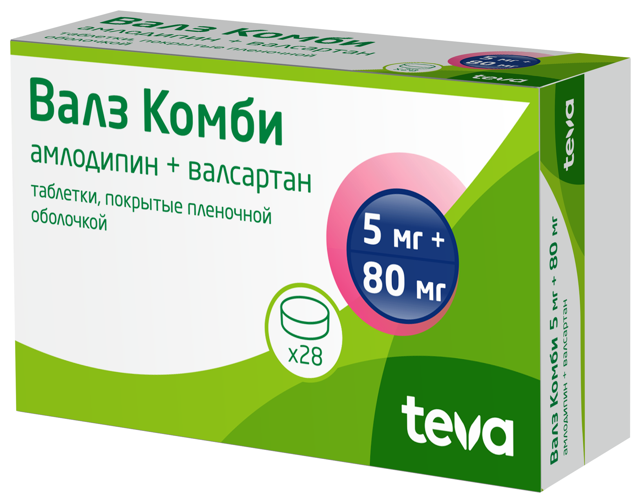 Валз Комби, 5мг+80мг, таблетки, покрытые пленочной оболочкой, 28 шт. фото