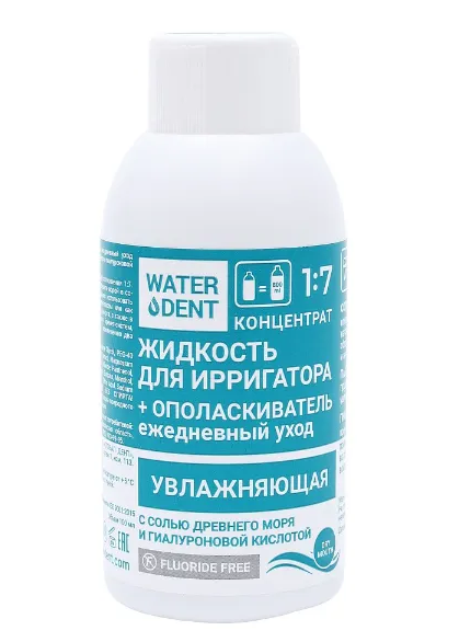 WaterDent Жидкость для ирригатора + ополаскиватель, 100 мл, 1 шт, увлажняющая фото