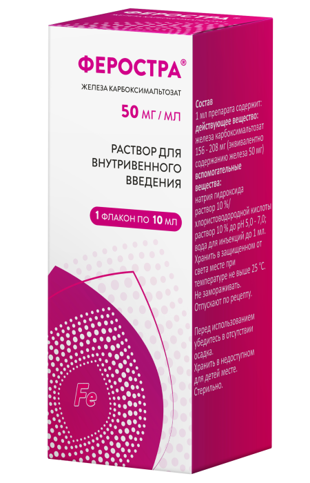 Феростра, 50 мг/мл, раствор для внутривенного введения, 10 мл, 1 шт. фото