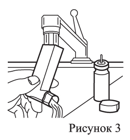 Инструкция по применению Беклометазон-аэронатив, 100 мкг/доза, 200 доз, аэрозоль для ингаляций дозированный, 1 шт. - схема 3
