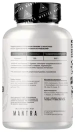 Mantra куркумин плюс, капсулы, 90 шт. фото 3