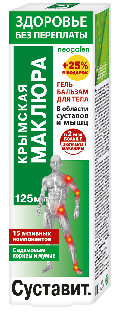 Суставит Крымская маклюра, гель-бальзам для тела, 125 мл, 1 шт. фото
