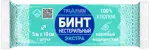 Бинт марлевый медицинский нестерильный Экстра, 10 см х 5 м, 1 шт, 30 г/м2 фото