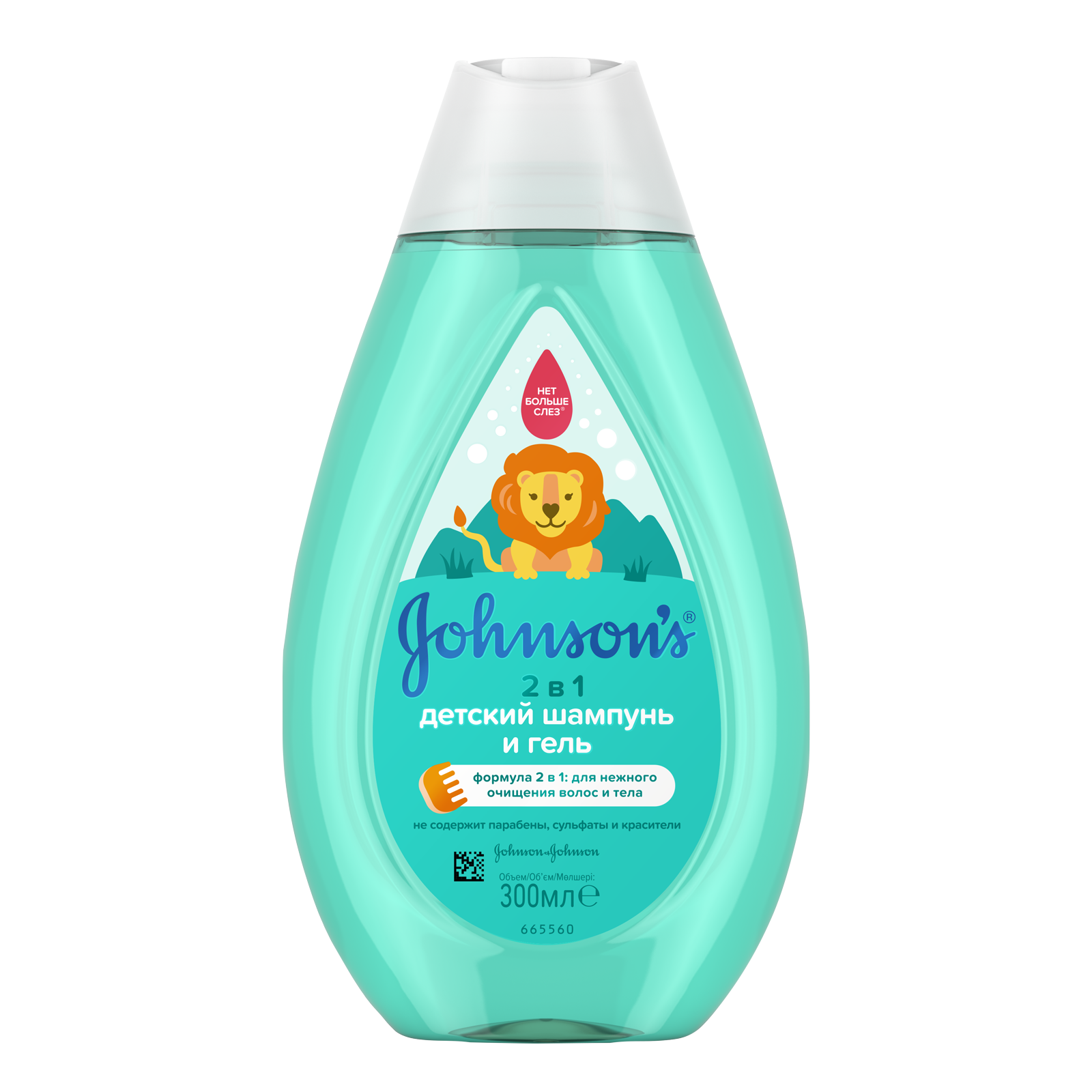 Johnson's Детский шампунь и гель для душа 2в1, шампунь-гель, 300 мл, 1 шт. фото