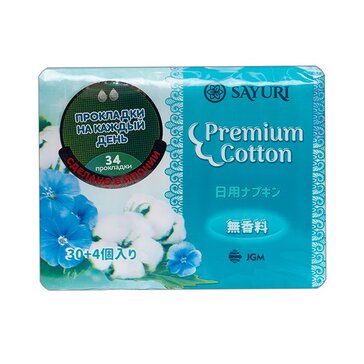 Sayuri Premium Cotton Прокладки ежедневные гигиенические, прокладки ежедневные, 34 шт. фото