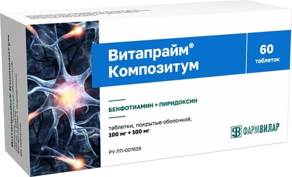Витапрайм Композитум, 100 мг + 100 мг, таблетки, покрытые пленочной оболочкой, 60 шт. фото