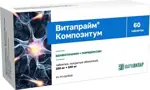 Витапрайм Композитум, 100 мг + 100 мг, таблетки, покрытые пленочной оболочкой, 60 шт. фото