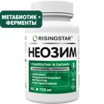 Risingstar Неозим, капсулы, 60 шт. фото