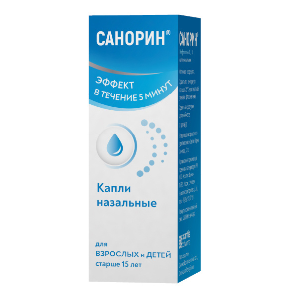 Санорин, 0.1%, капли назальные, 10 мл, 1 шт. фото