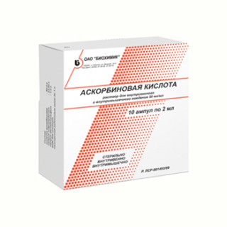 Аскорбиновая кислота, 50 мг/мл, раствор для внутривенного и внутримышечного введения, 2 мл, 10 шт. фото