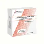Аскорбиновая кислота, 50 мг/мл, раствор для внутривенного и внутримышечного введения, 2 мл, 10 шт. фото