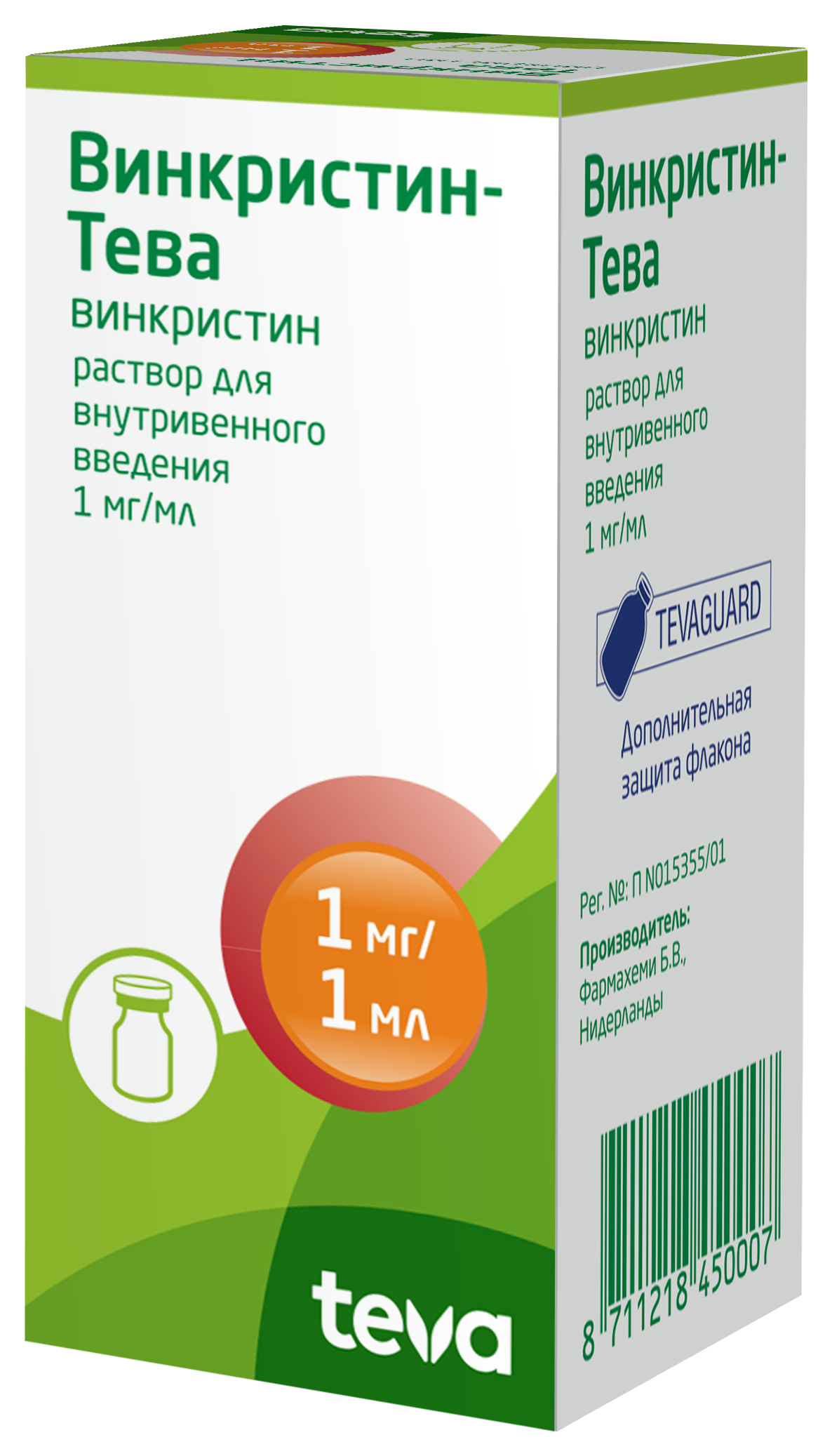 Винкристин-Тева, 1 мг/мл, раствор для внутривенного введения, 1 мл, 1 шт. фото