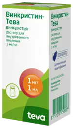 Винкристин-Тева, 1 мг/мл, раствор для внутривенного введения, 1 мл, 1 шт. фото