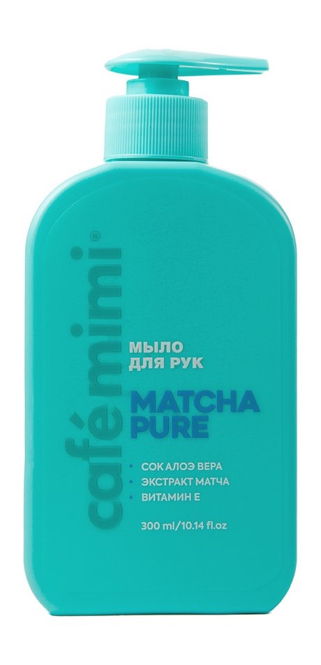 Cafe Mimi Matcha pure жидкое мыло для рук, мыло, 300 мл, 1 шт. фото