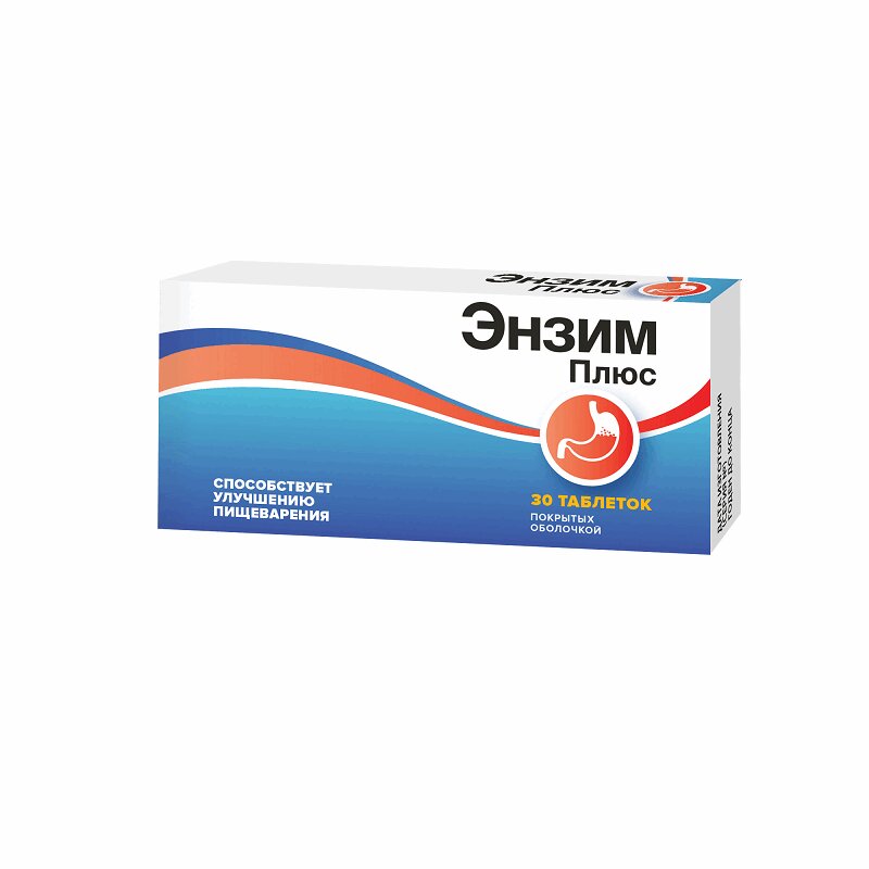 Энзим Плюс, таблетки, покрытые пленочной оболочкой, 30 шт. фото