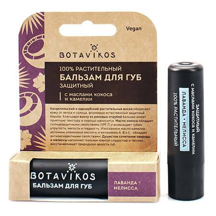 Botavikos бальзам для губ, помада, 4 г, 1 шт, защитный фото
