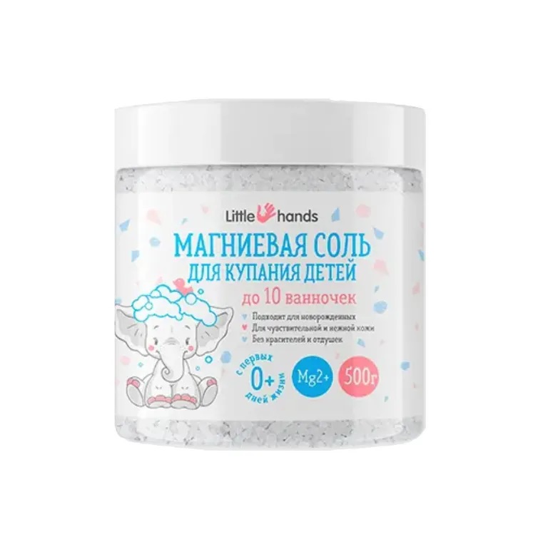 Little hands Соль магниевая для купания детей 0+, соль для ванн, 500 г, 1 шт. фото