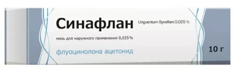 Синафлан, 0.025%, мазь для наружного применения, 10 г, 1 шт. фото