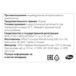 Бифиформ Баланс, 375 мг, капсулы, 20 шт. фото 5