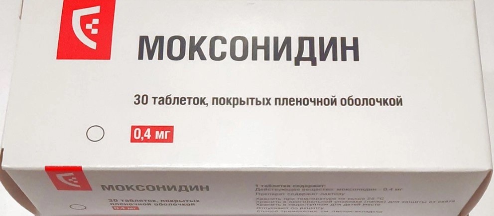 Моксонидин, 0.4 мг, таблетки, покрытые пленочной оболочкой, 30 шт. фото